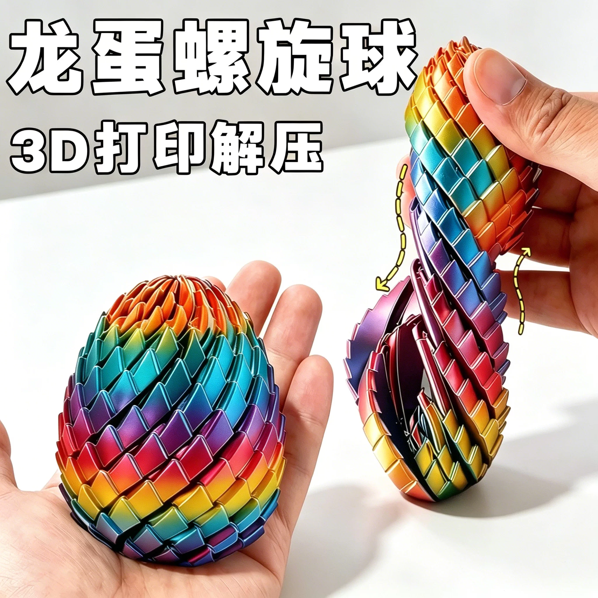 3D Printed Twisty Dragon Egg Stress Relief Rotating Transforming Ball Creative Slime Ball Finger Colorful Rebound Black Technology Ball