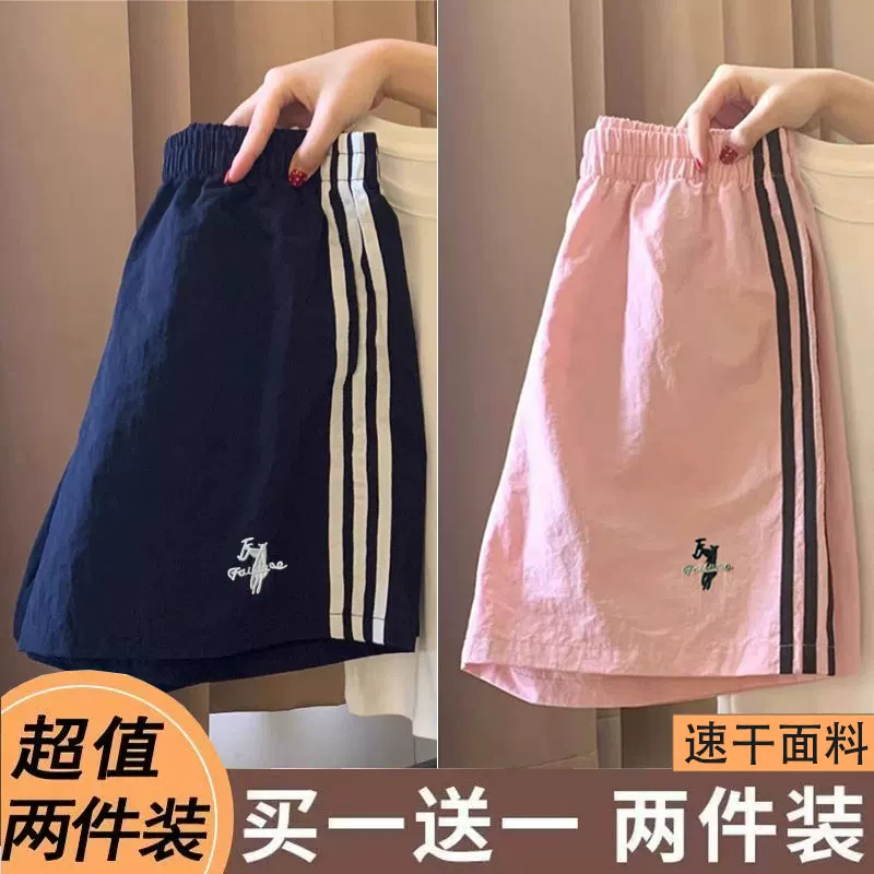 Quick-Dry Trendy Shorts for Women 2026 Summer New Sweet Loose Dopamine Versatile Casual Slimming Sports Running Shorts