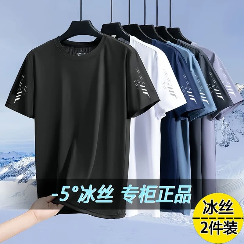 Ice Silk T-Shirt Men's Short-Sleeved 2025 New Summer Sports Quick-Drying Breathable Half-Sleeved Men's T-Shirt Loose Top
