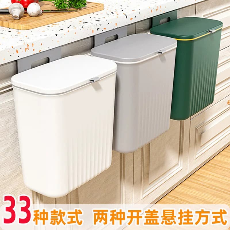 Wall-Mounted Kitchen Trash Can for Cabinet Doors, Bathroom, Toilet, Household Use, with Lid, No Drilling Required, Insect-Proof Storage