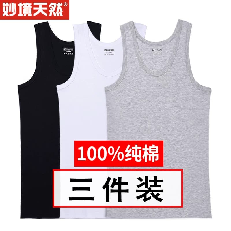 Men's Pure Cotton Tank Top, Sports Undershirt, Large Size, Ribbed, Outerwear, All-Cotton, Summer Camisole, Base Layer, Fitness, Tight-Fitting