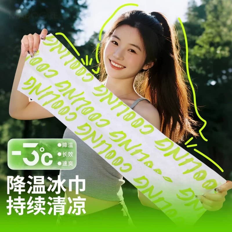 Cooling Ice Towel, Cool-Feeling Ice Towel, Mint Wet Wipes, Outdoor Sports, Concert, Heatstroke Prevention Artifact, Refreshing