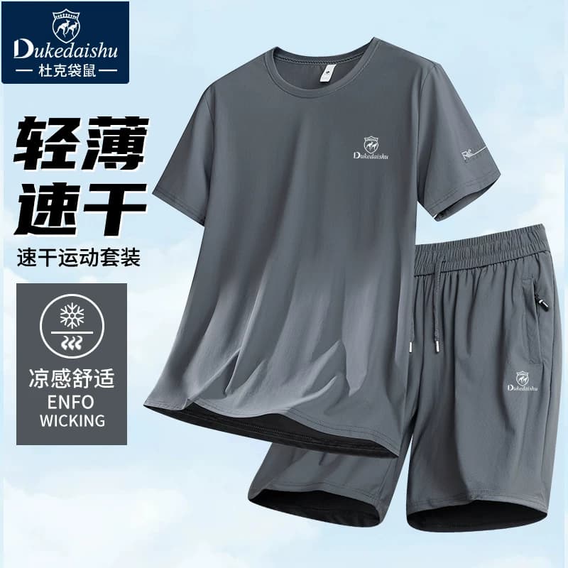 Summer Thin Men's Sports Suit 2026 New Summer High-End Casual Cool Quick-Drying Ice Silk Suit Trendy
