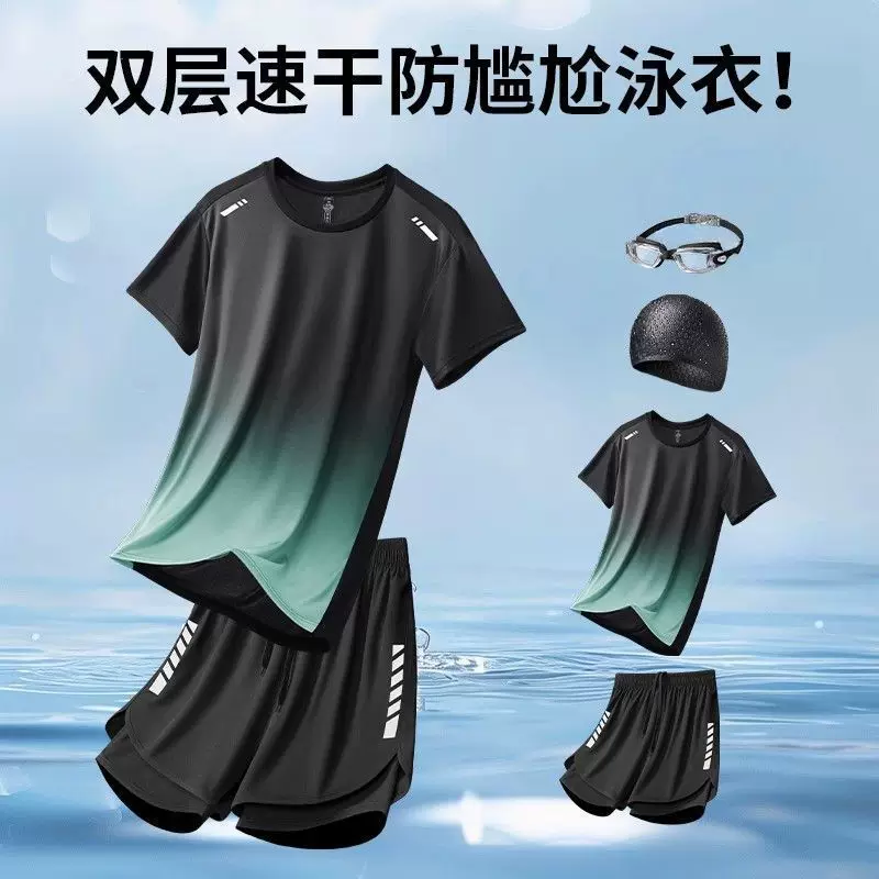 Swimsuit Men's Set Adult Swimming Equipment Anti-Embarrassment Swimming Trunks Full Set New Style Swimming Cap Swimming Goggles Hot Spring Beach