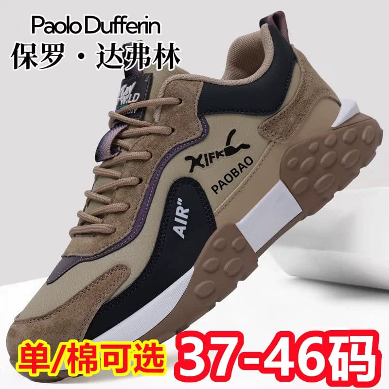 Paul Davlin Autumn and Winter Men's Shoes, Wear-Resistant Soft-Soled Waterproof Casual Sports Shoes, Men's Large Size Dad Shoes