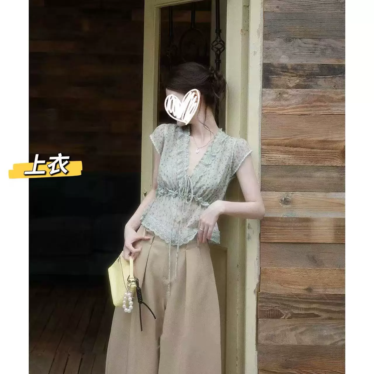 5.20【Tingting's Daily New Arrivals】 2026 Spring New Tops B07 25715