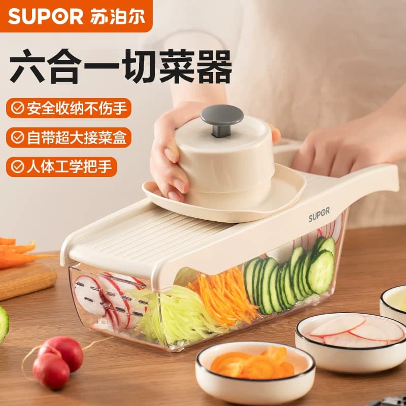 Supor Multifunctional Vegetable Slicer, Grater, and Shredder for Home Kitchen Use, Suitable for Cutting Potatoes, Onions, and Radishes into Strips and Slices