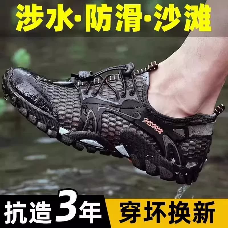 2026 New Men's Outdoor Water Shoes, Breathable Non-Slip Beach Shoes, Sports River Tracing Shoes, Summer Mesh Shoes