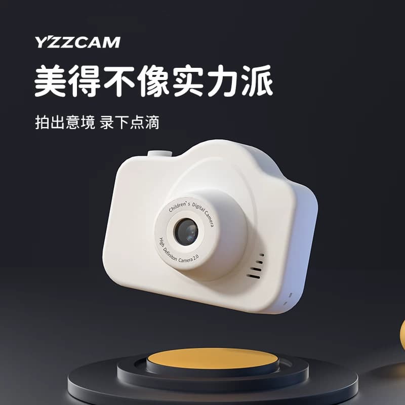 Children's Digital Camera Campus Mini High-Definition Portable Small Student Party Pocket Camera Gift for Boys and Girls