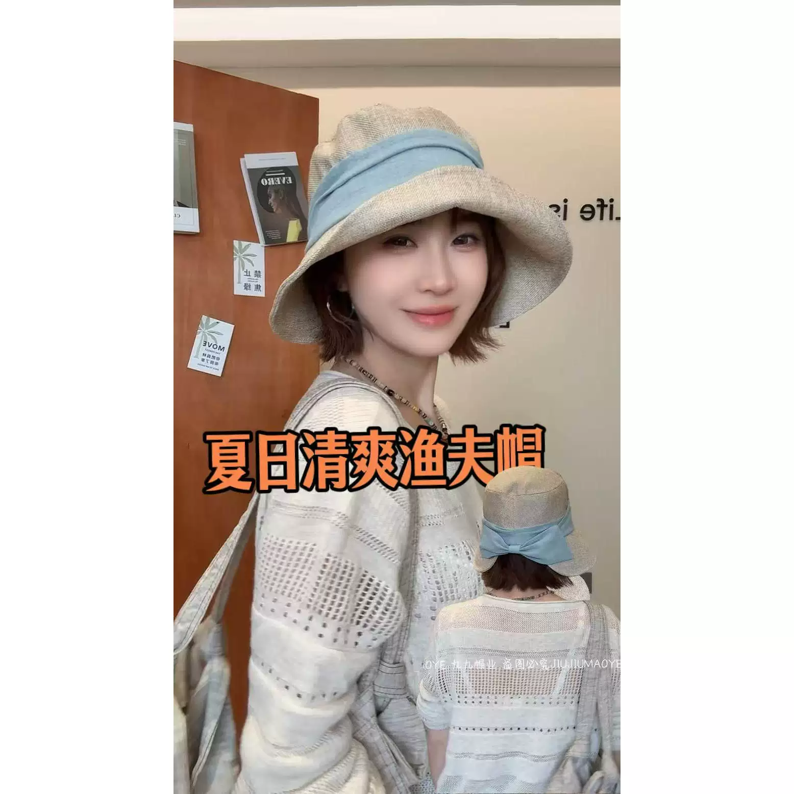 Japanese-Style Face-Slimming Fisherman Hat for Women, 2026 New Summer Outdoor Versatile Sun Hat, Sun Protection Hat