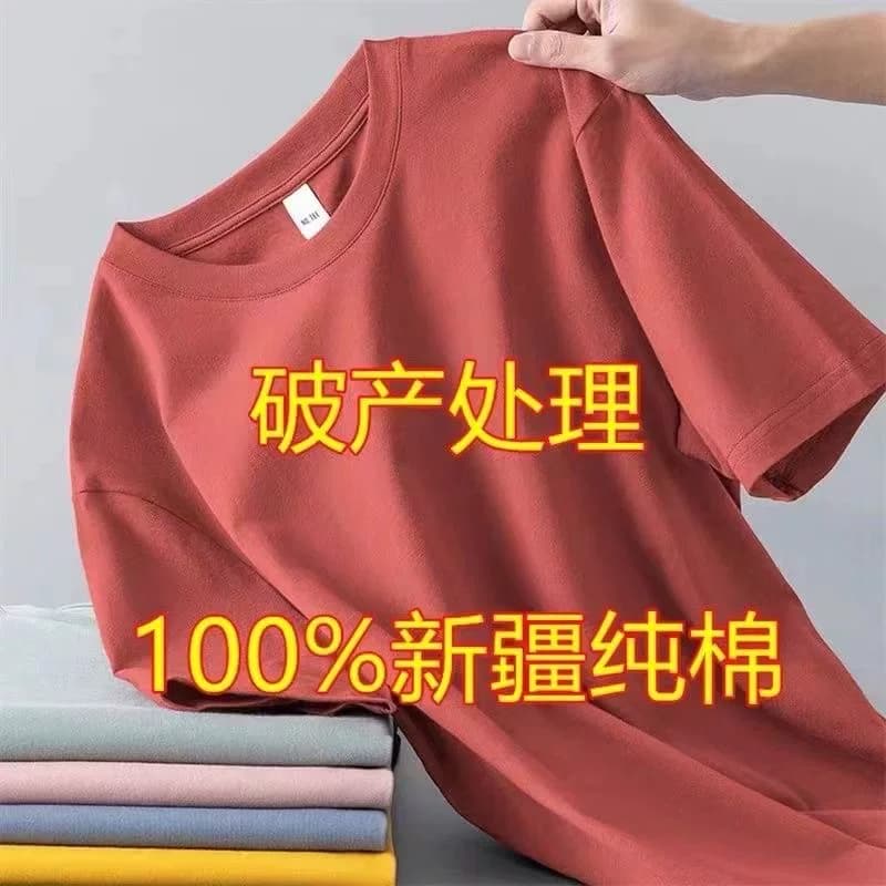 Xinjiang Cotton】100% Pure Cotton Short-Sleeved T-Shirt for Men and Women, Round Neck, Loose Fit, Solid Color, New Trendy Summer White T-Shirt