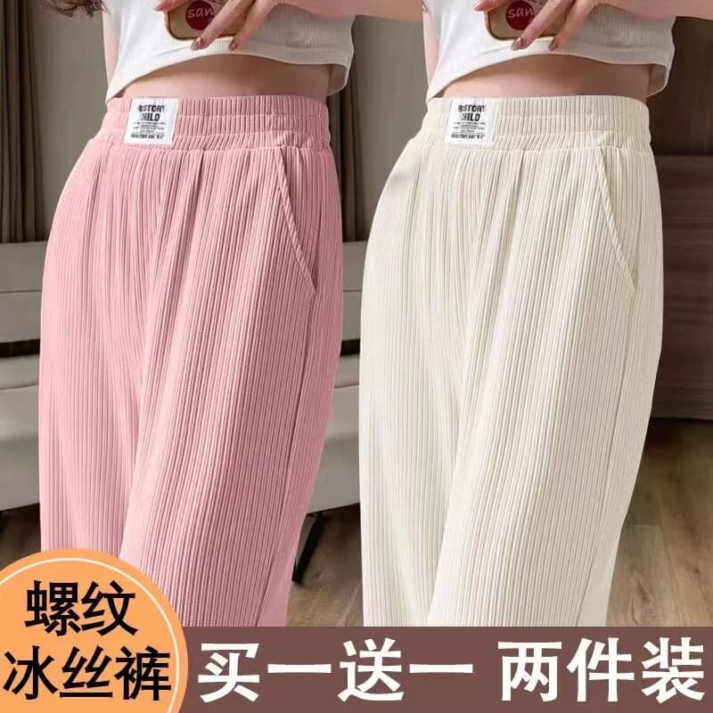 Single/Double Piece Summer Ice Silk Thin Pants for Girls, Straight-Leg Pants for Short People, Leg-Lengthening Effect, Student Casual Wide-Leg Pants