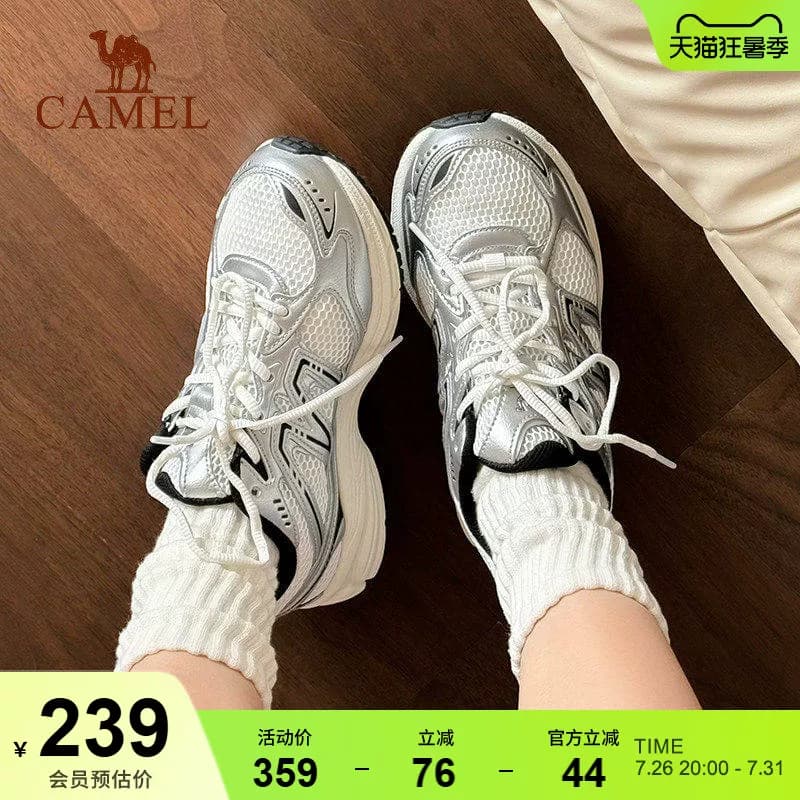 Dilireba's Same Style Camel Trail Hiking Shoes, Mesh Dad Shoes, Soft Sole, Shock-Absorbing, Retro Casual Shoes for Men and Women