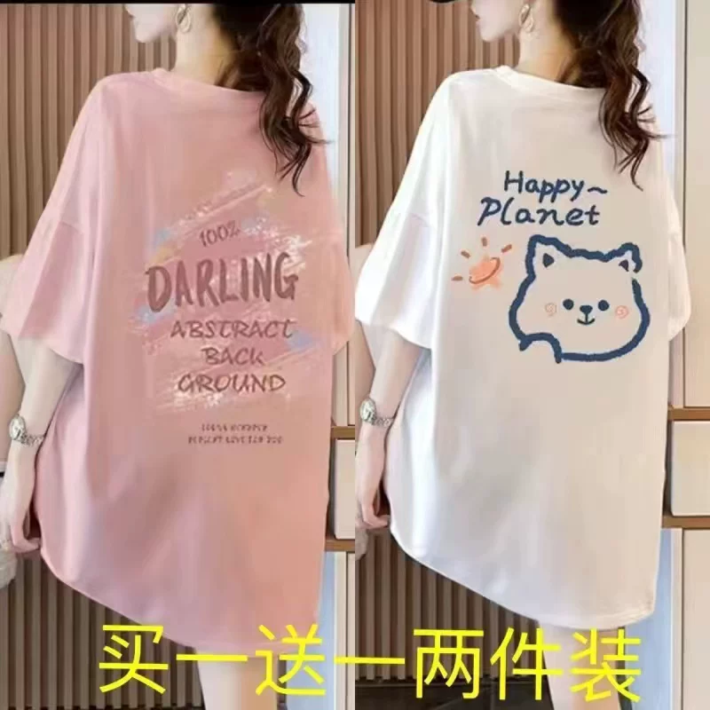 Single/Double Piece Plus Size Women's Loose Short Sleeve T-Shirt, New Summer Fashion Slimming Trendy Printed Mid-Length Ins Style
