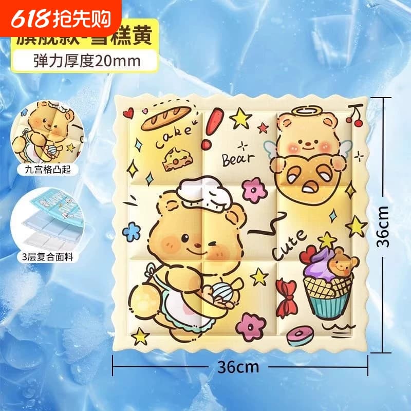 Summer Breathable and Cool Seat Cushion for Long Sitting, Office Chair Cushion, Student Seat Cushion, No Water Filling Required, Ice-Feel Cooling Summer Ice Cushion