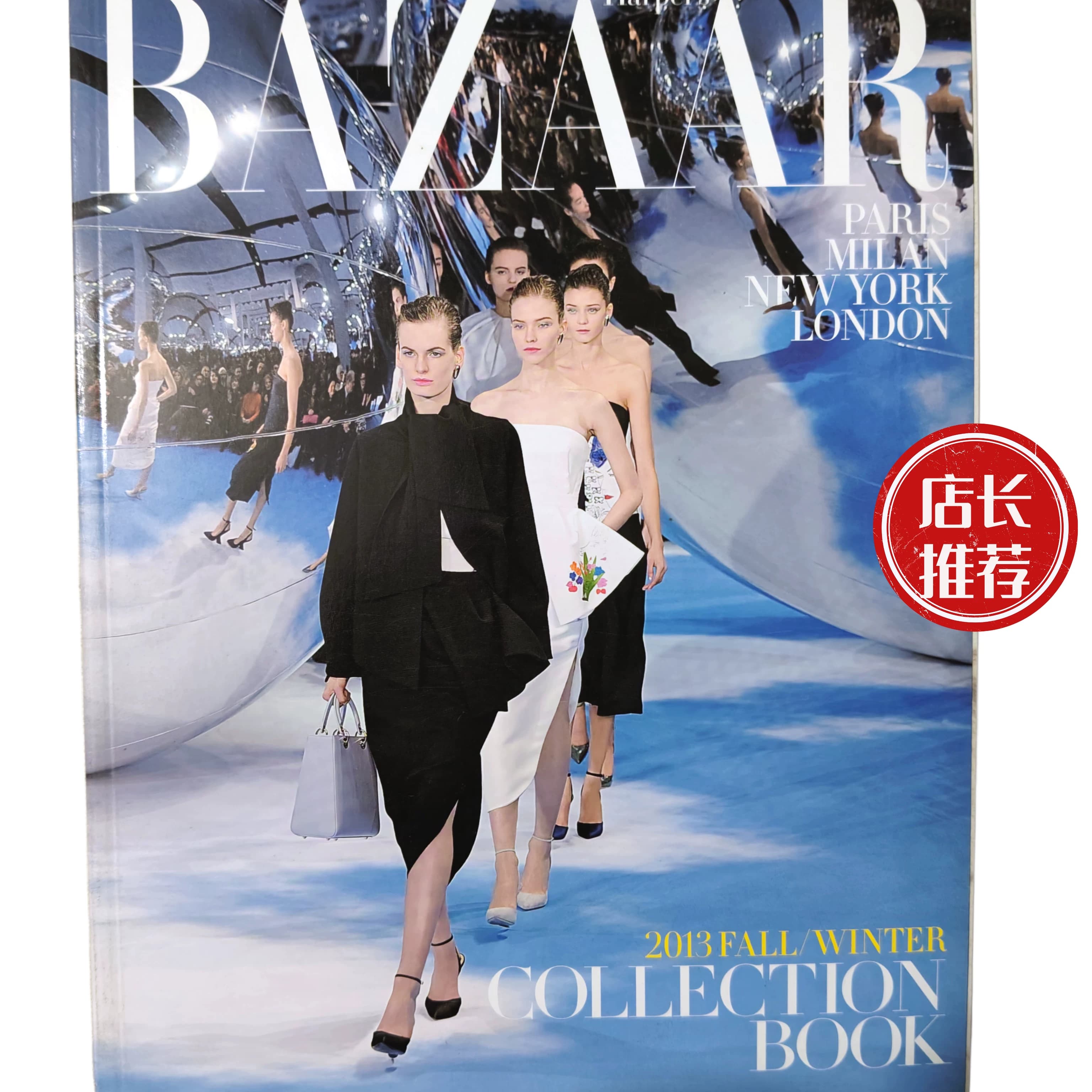 Single Issue Available: Korean Version of Harper's Bazaar Korea, Collection Book of 13 Different Issues from 2013-2014, Featuring Fashion Trends from Milan, Paris, New York, Seoul, Extra Thick, Each Issue Is Approximately 2kg Pages
