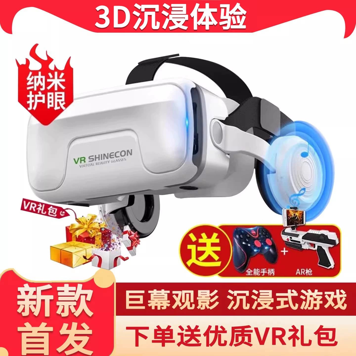 2026 New Model Vr Glasses for Mobile Phones, Qianhuan Magic Mirror 20Th Generation Virtual Reality 3D Glasses, Motion-Sensing Vr Game Console Device, All-In-One Head-Mounted Vr Smart Glasses, Personal Movie Ar Glasses